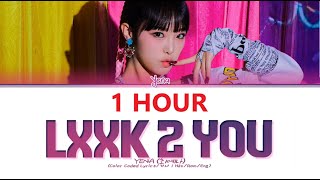 YENA Lxxk 2 U 1hour  최예나 Lxxk 2 U 1시간  YENA Lxxk 2 U 1時間耐久 Lyrics Color Coded Lyrics [upl. by Laundes]