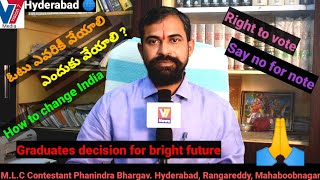 MLC elections indipendent contestant advocate amp bar council member Phanindra Bhargav garu [upl. by Nrevel968]