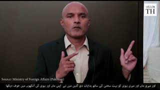 Pakistan releases another video of Kulbhushan Jadhav [upl. by Yzdnil700]