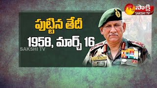 Bipin Rawat Biography  Indias First Chief Of Defence Staff Real Life Story  Sakshi TV [upl. by Terryn]