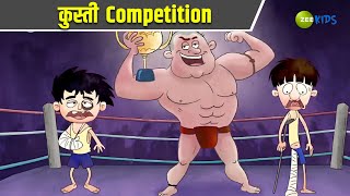 कुस्ती Competition  Badrinath and Budhdeb  Comedy Cartoon  Hindi Cartoon  TV Show  Zee Kids [upl. by Anairam]