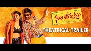 Nela Ticket Theatrical Trailer  Ravi Teja  Malvika Sharma  Jagapathi babu [upl. by Arised]