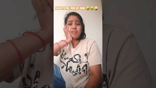 karja kaise chukau 🤣🤑🤪 shorts youtubeshorts comedy trending [upl. by Brunk]