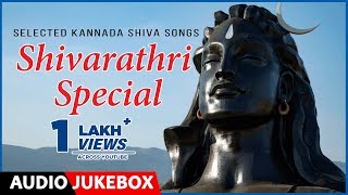 Shivaratri Special Songs Jukebox  Kannada Devotional Songs  Shiva Songs  Lord Shiva Songs [upl. by Herc869]