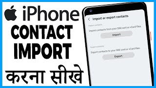 iphone me contact import kaise kare  how to import contacts from gmail in iphone [upl. by Ardnekan]