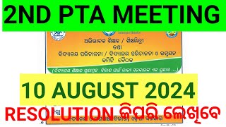 2ND PARENTS TEACHER MEETING  PTA MEETING RESOLUTION  10082024 [upl. by Ortiz]