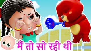 Me To So Rahi Thi  Nani Teri Morni  Ek Mota Hathi Hindi Rhymes for Kids [upl. by Zolly]