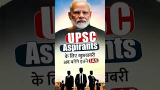 IAS amp IPS Vacancy Increase🔥 Modi 30 Working on Plan shorts upsc iasampipsvacancyincrease [upl. by Meekar515]