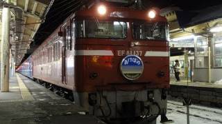 寝台特急あけぼのＡ寝台シングルデラックスに乗ってみた FirstClass on the Sleeper Train AKEBONO [upl. by Rima]