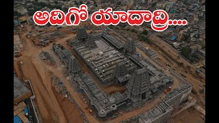 Yadadri Temple Latest video  Telangana [upl. by Nymassej]