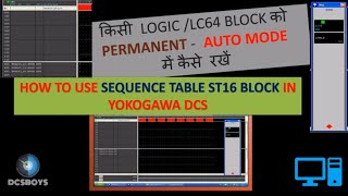 YOKOGAWA DCS TRAINING ON quotHow to use ST16 Block to FORCE any LOGIC block to be in AUTO MODE quot [upl. by Brenton]