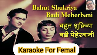 Bahut Shukriya Badi Meherbani Karaoke For Female I With Male Voice By Shakti Sharma I With Lyrics [upl. by Nwahsor]