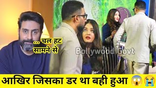 Ranbir Kapoor Angry on Abhishek Bachchan after Ashwarya Aradhya Left Bachchans House [upl. by Jeannine]