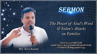 Sermon  The Power of Gods Word amp Satans Attacks on Families Bro Selva Kumar [upl. by Latnahc]