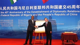 La Chine et le Nigeria célèbrent 45 ans de relations diplomatiques [upl. by Ecyar489]