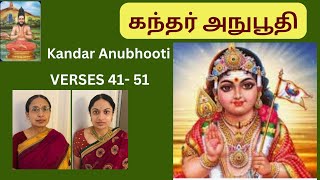 கந்தர் அநுபூதி  Learn Kandar Anubhoothi  Verses 4151 End  Ragamalika  Bhuvana Aparna [upl. by Yngiram523]