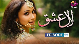 Laal Ishq  Episode 22  Aplus Dramas  Faryal Mehmood Saba Hameed Waseem  CU1O  Pakistani Drama [upl. by Retsub97]