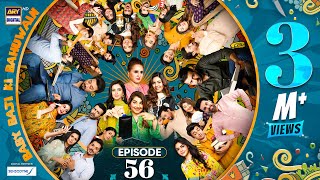 Baby Baji Ki Bahuwain Episode 56  Digitally Presented by Sensodyne  17 November 2024  ARY Digital [upl. by Marney]