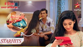 Kartik laya Naira ke liye Teej ka shagun  Yeh Rishta  Naira Kartik Ka [upl. by Greenfield]