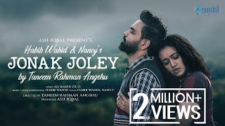 Jonak Joley  জোনাক জ্বলে  Habib Wahid amp Nancy  Zico  Angshu  Aisha  New Bangla Song 2024 [upl. by Dorolice]