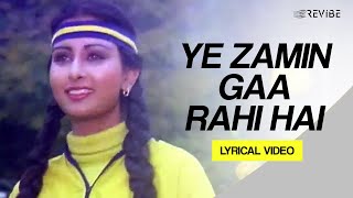 Ye Zamin Gaa Rahi Hai Lyrical Video  Amit Kumar  Teri Kasam [upl. by Latouche]