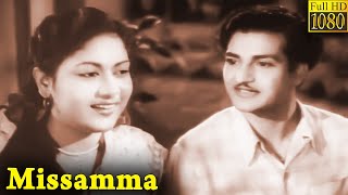 Missamma Telugu Full Movie  NTR  ANR  Savitri  Jamuna  Old Telugu Hit Movies  LV Prasad  TFN [upl. by Derte70]