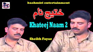 Khateej Naam Part 2  Fayaz Sheikh  Kashmiri Song [upl. by Zerat285]