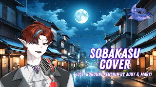 そばかす Sobakasu  Ost Rurouni Kenshin  Judy and Mary  Cover by Lucien Ascelin [upl. by Benenson]