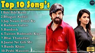 Badmashi Song  Top 10 Haryanvi Songs 2023  Latest Haryanvi Songs  2023 Jukebox Haryanvi Nonstop [upl. by Ris]