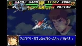 Super Robot Wars R Jasper Kurtlee Stage 24 part 3 [upl. by Sokem]