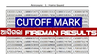 ODISHA FIREMAN RESULT OUT I FIREMAN CUTOFF MARK I FIREMAN PHYSICAL LIST [upl. by Menzies821]