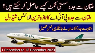 How You Can Get Cheap PIA Tickets Multan to Jeddah  Multan to Jeddah Latest PIA Flight Schedule [upl. by Melborn877]