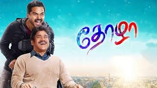 thozha full hd movie in tamil [upl. by Eannyl253]