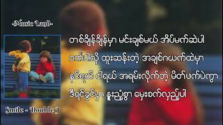 အပြုံး Smile  Double J Lyric Video [upl. by Zimmermann]