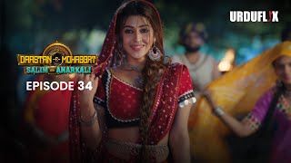 DastaanEMohabbat Salim Anarkali Episode 34 Romantic Drama Serial  Latest Drama 2024 [upl. by Geaghan]