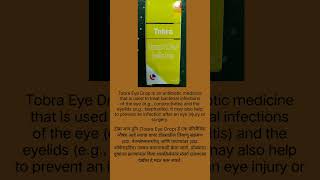 Tobra eye drops uses viralvideo [upl. by Glynis]