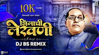 Bhimachi Lekhani  Bhimjayanti 130 Special  DJ BS REMIX  BHUSHAN ZALTE  BRAND AUDIO 2021 [upl. by Dyolf]