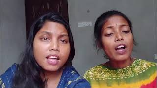 Dure kothao Achi Boshe। দূরে কোথাও আছি বসে। cover song antora Guria [upl. by Eisen]