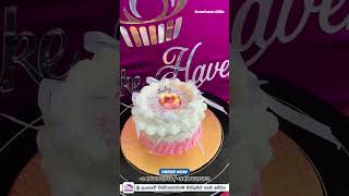 සෙනෙහස ගිෆ්ට්ස් gifts foryou trending viral lankagifts senehasagifts decorations cakes [upl. by Birdella]