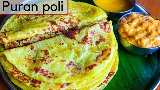 how to make soft puran poli in english easy bele holige recipe easy obbatlu recipe bobbatlu poli [upl. by Eenafets]