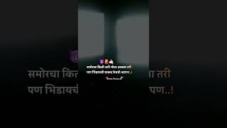 WhatsApp status Bhaigiri status like subscribe [upl. by Euqinimod958]