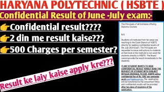 Hsbte June July Semester Exam Confidential Result 2024 Semester Exam Result 2024 [upl. by Seluj511]