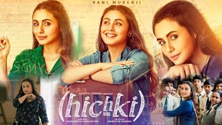 Hichki 2018 Movie in Hindi HD facts amp review  Rani Mukerji Sachin Pilgaonkar Supriya Pilgaonkar [upl. by Wattenberg544]