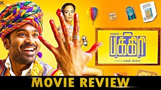 Pakkiri Tamil Movie Loud Review  Dhanush  Barkhad Abdi  Ken Scott  Pakkiri Songs  TalksOfCinema [upl. by Akkeber316]