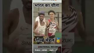 100mtr running athletics motivation run view shortsfeed viralshort viralvideo [upl. by Eremehc]