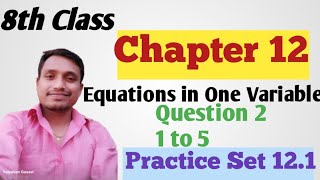 Practice Set 121 8th Std Maths Answers Chapter 12 Equations in One Variable [upl. by Patrizia477]