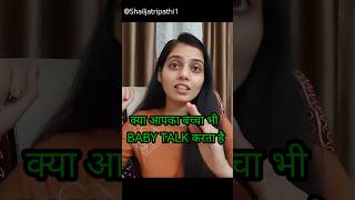 BABY TALK REGRESSION Shailjatripathi1 shorts youtubeshorts psychology [upl. by Rodman660]