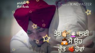 Kamal khan maa song har janam den ni de sakda tere ehsaana da maa whatsapp status [upl. by Goulder]