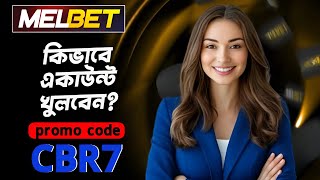 melbet promo code  melbet account opening  melbet account kivabe khulbo  melbet [upl. by Drawoh]