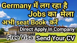 Germany Job event 2024  How to get jobs in Germany Europe  Germany visa work permit  JobSeeker [upl. by Nyladam850]